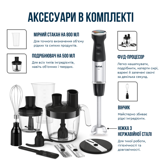 Блендер Tefal Quickchef + 8 в 1 HB67G830 - зображення 16