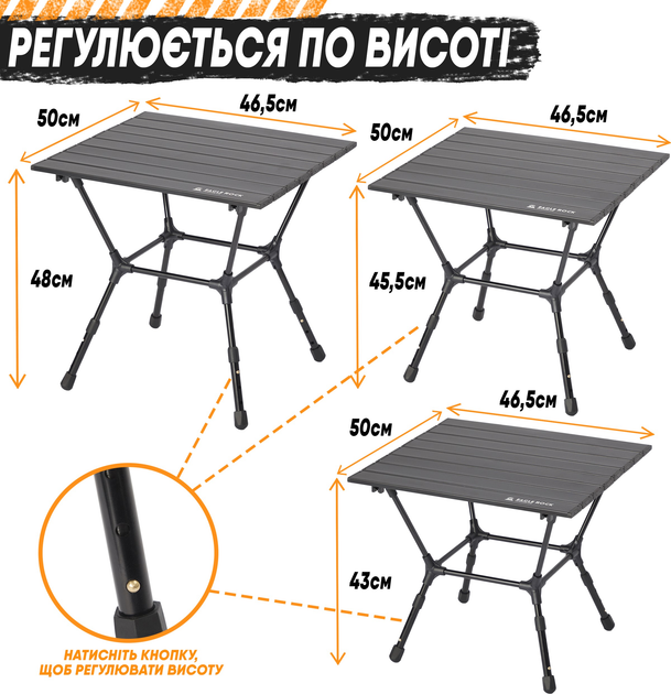 Усиленный туристический раскладной стол 70х60х50 см для пикника, похода