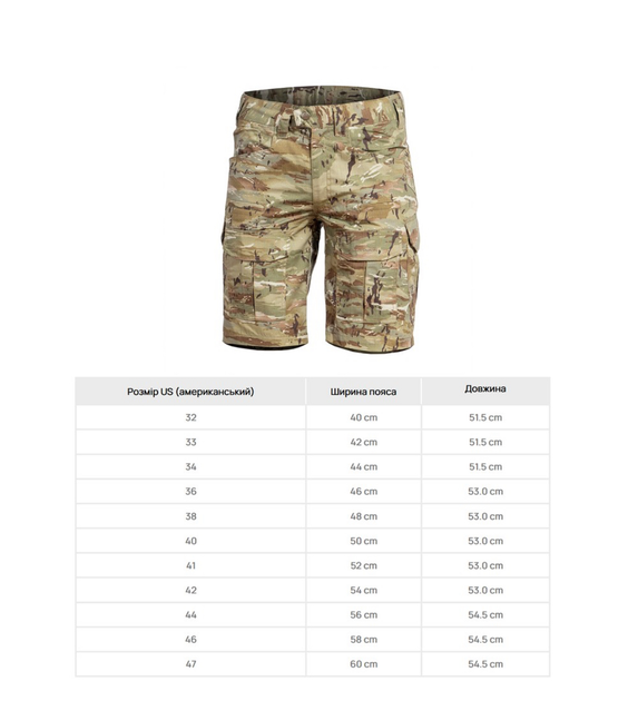 Шорти тактичні PENTAGON Lycos Short Pants з надміцного матеріалу Rip-Stop Multicam (Розмір 42) - изображение 2