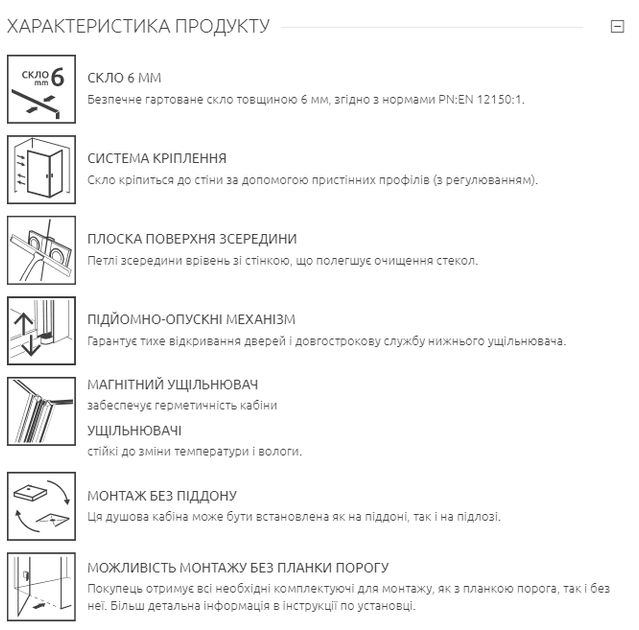 Душевая кабина RADAWAY Essenza PDD 80Lx90Rx200 1385002-01-01L+1385001-01-01R - изображение 3