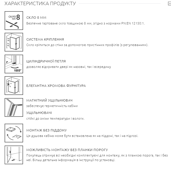 Душова кабіна RADAWAY Nes KDJ II 90x90x200 8 мм 10086090-01-01R + 10089090-01-01 - зображення 3