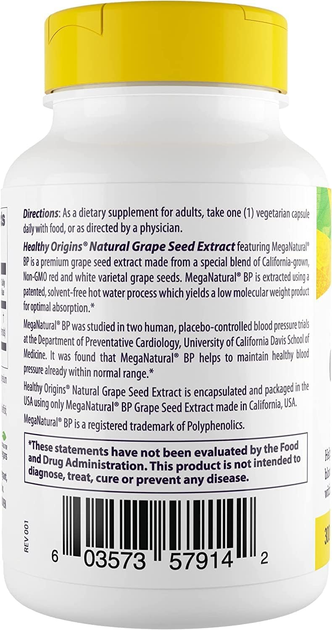 Healthy Origins, Екстракт виноградних кісточок MegaNatural-BP, 300 мг, 60 рослинних капсул (HOG-57914) - зображення 3