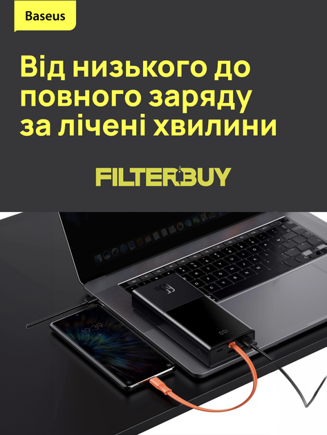 Павербанк для ноутбука + кабель для роутера Baseus Power Bank 20000mAh Elf Digital Display 65W Black Зовнішній акумулятор чорний - зображення 3