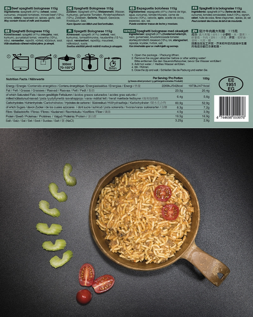 Сухий пайок Tactical Foodpack® - Спагетті болоньєзе 90 г (16550260) M-T - зображення 3