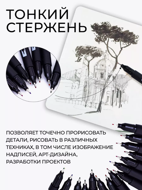 Набор юного художника акварельные скетч-маркеры двусторонние Color pencil 120 маркеров с сумкой для рисования - изображение 2