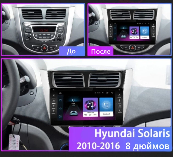 Андроїд Магнітола Hyundai Accent Solaris Verna 2010-2016 4core Base Android 13, Platform JAC (М-ХВ-9-В1) - зображення 6