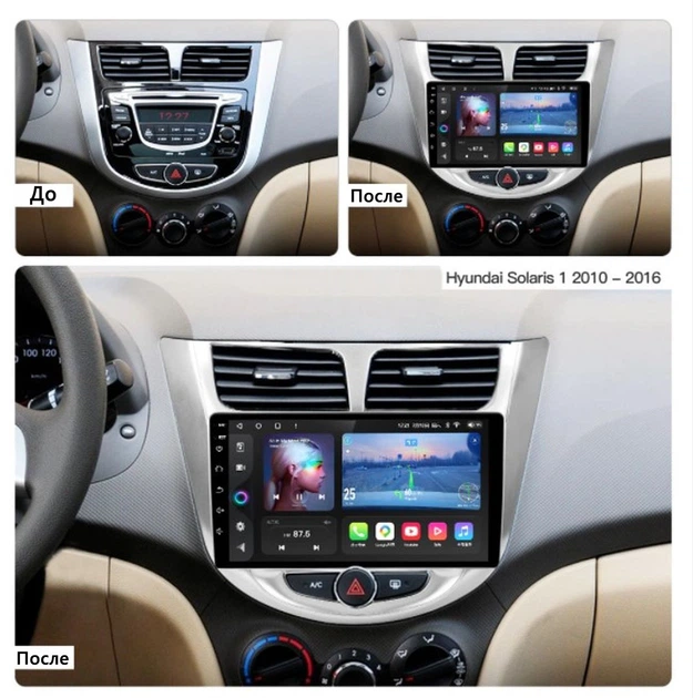 Андроїд Магнітола Hyundai Accent Solaris Verna 2010-2016 4core Base Android 13, Platform JAC (М-ХВ-9-В1) - зображення 7