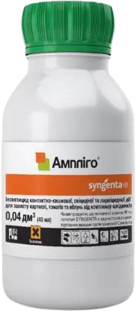 Инсектицид Syngenta Амплиго 150 ZC ф.к. 40 мл (4820041011126) - изображение 2