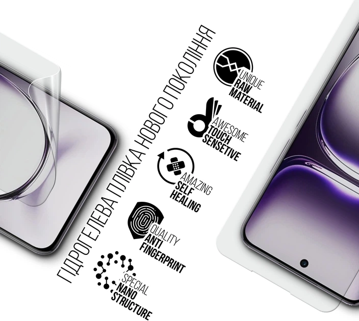 Гідрогелева плівка для смартфона OPPO Reno12 Pro ArmorStandart (ARM77915) - Фото 2 Гідрогелева плівка для смартфона OPPO Reno12 Pro ArmorStandart (ARM77915) - зображення 2