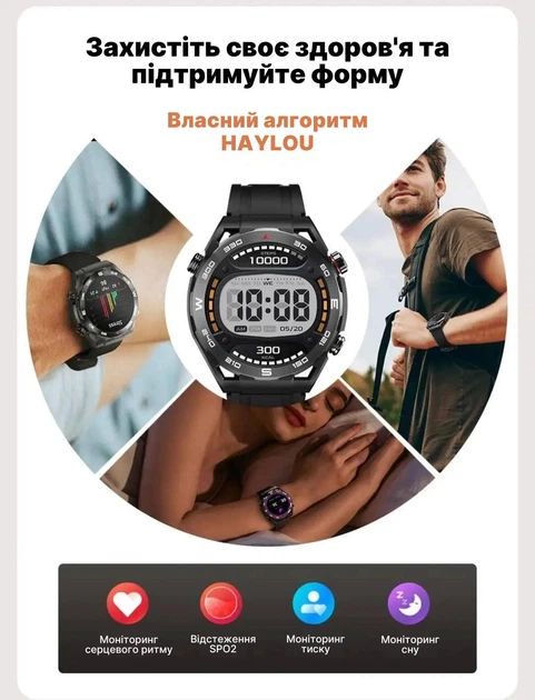 Смарт-часы Haylou Watch R8 противоударные водонепроницаемые звонки по Bluetooth HD-дисплей фитнес-трекинг мониторинг здоровья 1.43" Black - изображение 9