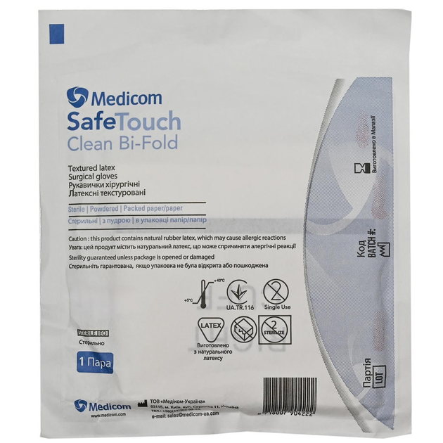 Перчатки латексные опудренные Medicom Clean Bi-Fold Стерильные - изображение 2