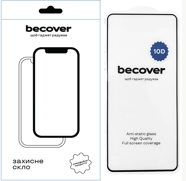 Фото - Захисне скло / плівка Becover Захисне скло  для Realme 12 Pro 5G 10D Black  (BC711346)