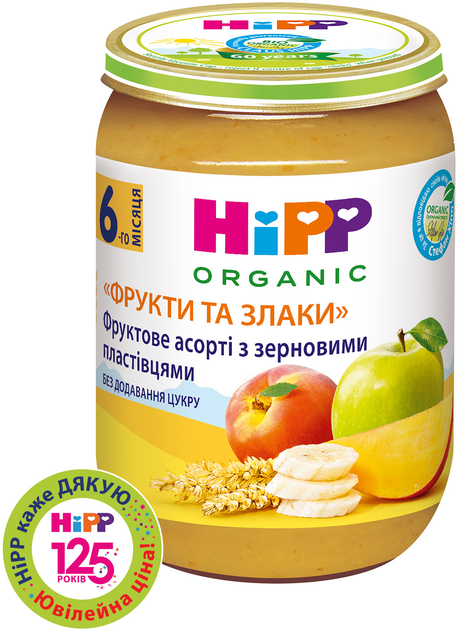 Упаковка пюре HiPP органічного фруктове асорті з зерновими пластівцями Фрукти і злаки з 6 місяців 190 г х 6 шт (9062300437789) - зображення 2