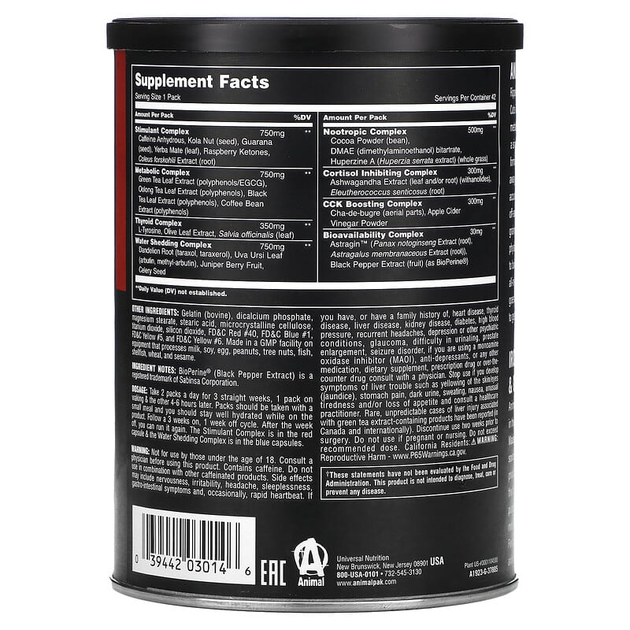 Universal Nutrition, Animal Cuts, Ripped & Peeled, применение для полезной активности, 42 пакетика (UNN-03014) - изображение 6