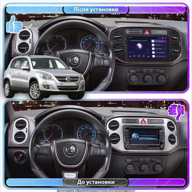 Штатная магнитола 9" Lesko для Volkswagen Tiguan I 2007-2011 4/64Gb/ 4G/ Wi-Fi/ CarPlay Вольксваген - изображение 2