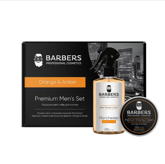 Набор подарочных для бритья Barbers Orange Amber - Фото 1 Набор подарочных для бритья Barbers Orange Amber - изображение 1
