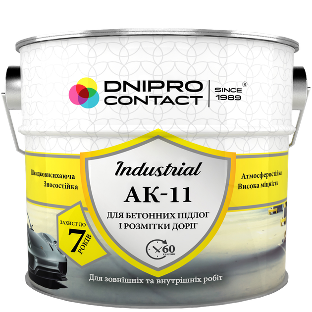 Емаль АК-11 для бетонних підлог та розмітки доріг Dnipro Contact жовта 2.8 кг - зображення 1