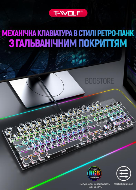 Механическая клавиатура игровая T-Wolf T75 punk LED Blue Switch USB ...