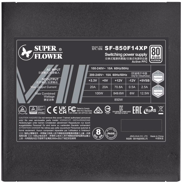 Блок питания Super Flower Leadex VII PRO 80 PLUS Platinum ATX 3.0 PCIe 5.0 850 W (NESF-100) - изображение 2