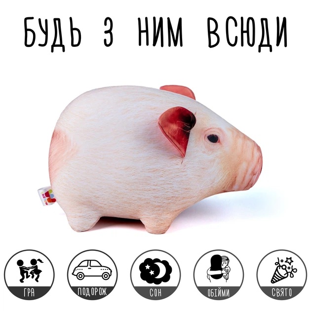 М'яка іграшка антистрес WONKEY Свиня 28см 33088 - зображення 6