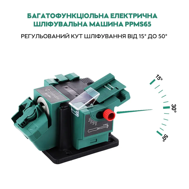 Станок точильный для ножей и ножниц многофункциональный 4 в 1 PosenPro PPMS65 65W - Фото 8 Станок точильный для ножей и ножниц многофункциональный 4 в 1 PosenPro PPMS65 65W - изображение 8