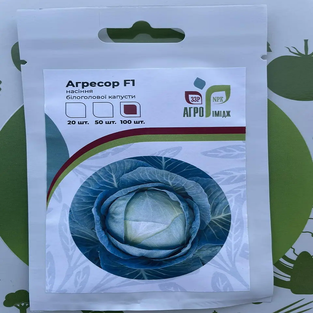 Семена капусты белокачанной Агрессор F1 Syngenta, Голландия - 100 шт. (Агро Імідж) - Фото 7 Семена капусты белокачанной Агрессор F1 Syngenta, Голландия - 100 шт. (Агро Імідж) - изображение 7
