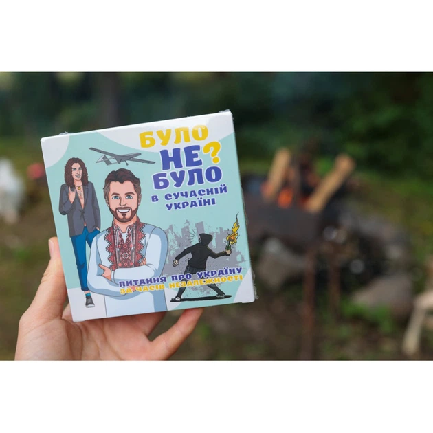 Настільна гра "Було не було? У сучасній Україні" PlayRoom PLR-0006 - зображення 7