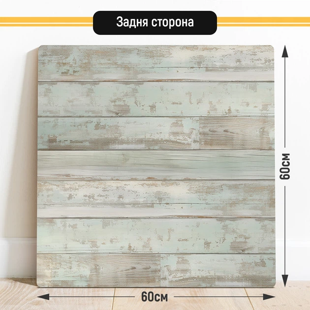 Двосторонній пластиковий фотофон, PolyPlast 60x60 см - №63057 - зображення 3
