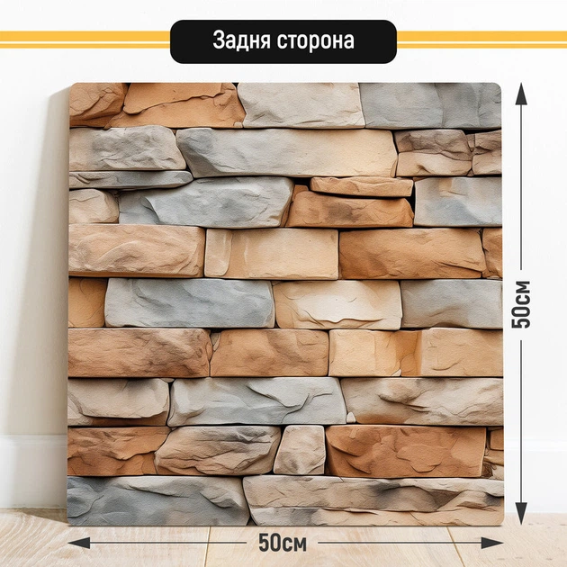 Двосторонній пластиковий фотофон, PolyPlast 50x50 см - №63158 - зображення 3