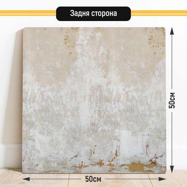 Двосторонній пластиковий фотофон, PolyPlast 50x50 см - №63033 - зображення 3