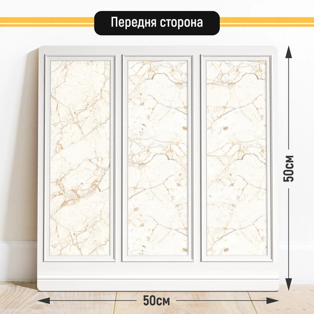 Двосторонній пластиковий фотофон, PolyPlast 50x50 см - №63092 - зображення 2