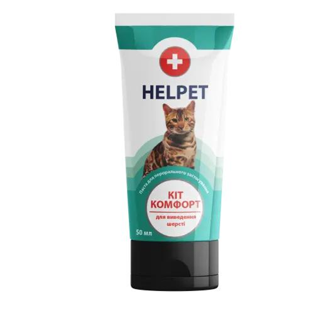 Паста для вывода шерсти Helpet Кот-комфорт 50 г от продавца: Zoo_PetGo ...