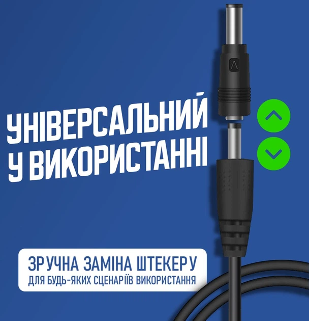 Підвищувальний кабель для роутера USB DC 5V → 9V / 12V 90 см з перемикачем та набором із 8 перехідників шнур перехідник для інтернета роутера 9 вольт і 12 вольт від павербанка - зображення 2