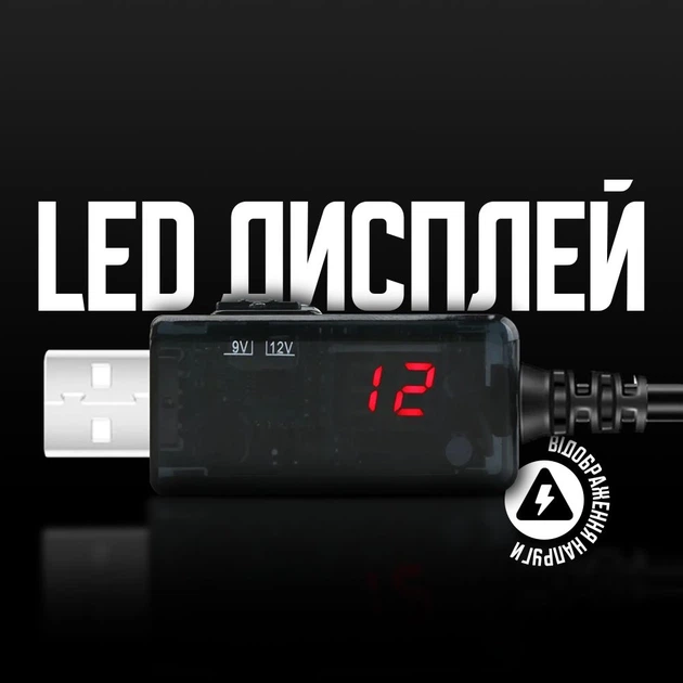 Підвищувальний кабель для роутера USB DC 5V → 9V / 12V 90 см з перемикачем та набором із 8 перехідників шнур перехідник для інтернета роутера 9 вольт і 12 вольт від павербанка - зображення 4