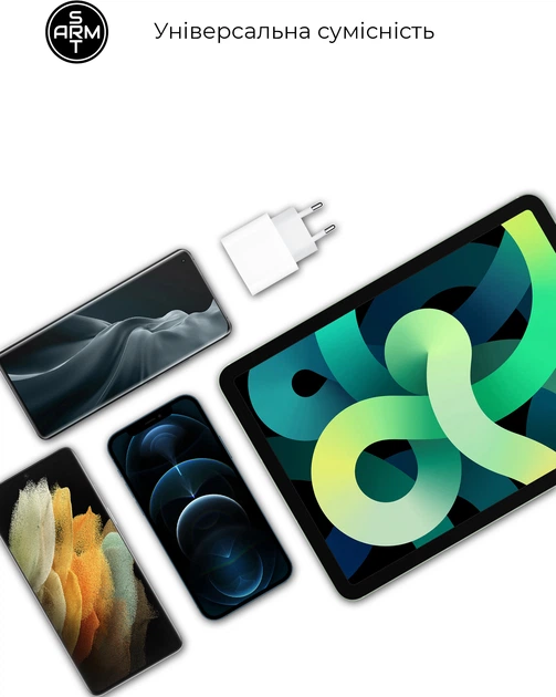 Зарядное устройство ArmorStandart AMHJ83 20W USB-C + кабель USB-C to USB-C White (ARM77725) - изображение 2