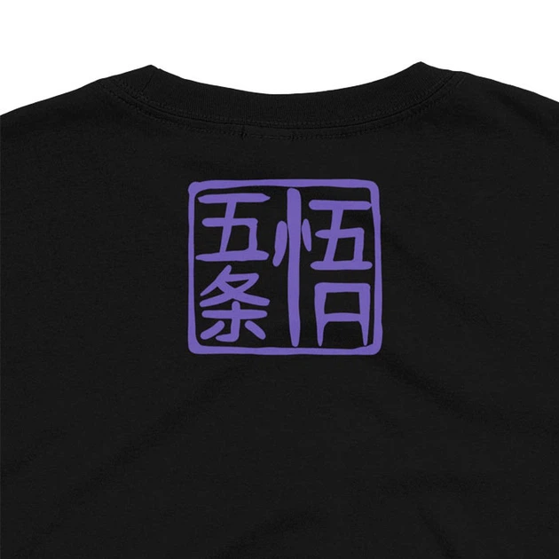 Футболка Годжо Сатору Магическая Битва Jujutsu Kaisen MRZ v177 XS (24839) - Фото 4 Футболка Годжо Сатору Магическая Битва Jujutsu Kaisen MRZ v177 XS (24839) - изображение 4