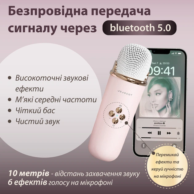 Портативна колонка SmartX Platinum C-20 BT/TF/USB/FM 5 Вт Рожева - зображення 5