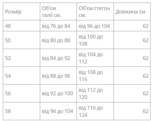 Классическая юбка карандаш 50 бежевая в клетку 432ББ - Фото 15 Классическая юбка карандаш 50 бежевая в клетку 432ББ - изображение 15