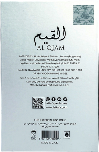 Парфумована вода унісекс Lattafa Pride Al Qiam Silver 100 мл (6291108738221) - зображення 5