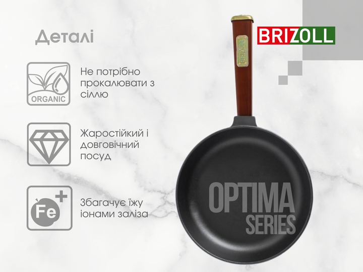 Сковорода чугунная с крышкой Optima-Bordo 200 х 35 мм (O2035-P2-C) - изображение 4