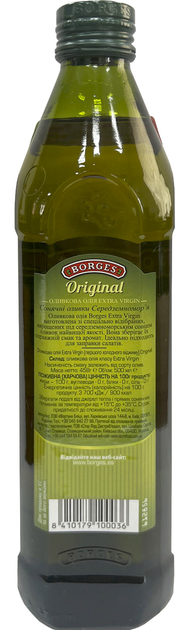 Оливкова олія Borges Extra Virgin 500 мл (8410179100036) - зображення 2