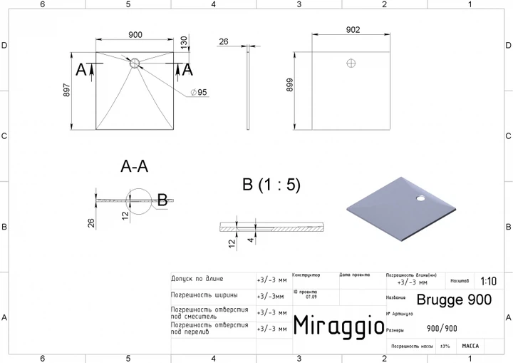 Душевой поддон Miraggio BRUGGE 900 (глянцевый) - Фото 5 Душевой поддон Miraggio BRUGGE 900 (глянцевый) - изображение 5