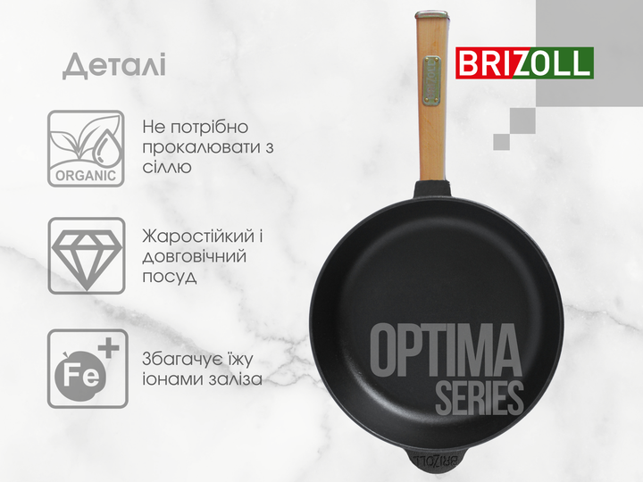 Чугунная сковорода Optimа 260 х 60 мм (O2660-P) - изображение 8