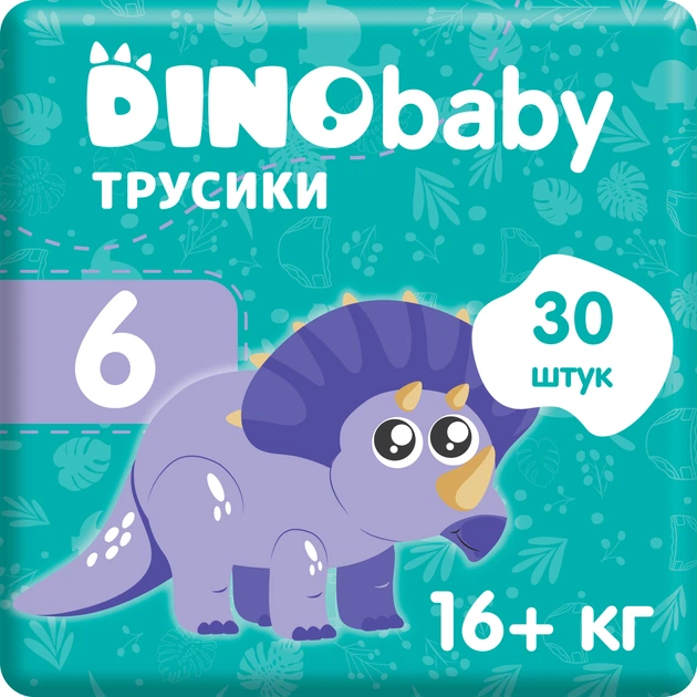 Підгузки-трусики DinoBaby 6 16+ кг 30 шт (4823098413974) - Фото 1 Підгузки-трусики DinoBaby 6 16+ кг 30 шт (4823098413974) - изображение 1