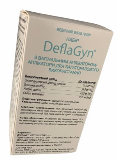 Вагінальний гель для аплікацій DEFLAMED INTERNATIONAL Vaginal Gel DeflaGyn 150 мл - зображення 2