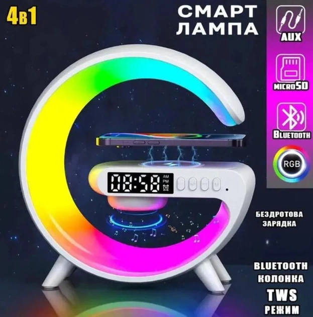 Светильник будильник с Bluetooth-динамиком и зарядное устройство ART 2663 RGB белый - изображение 2
