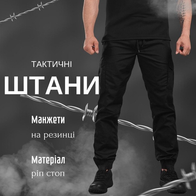 Мужские Брюки рип-стоп с накладными карманами черные размер 2XL - изображение 2
