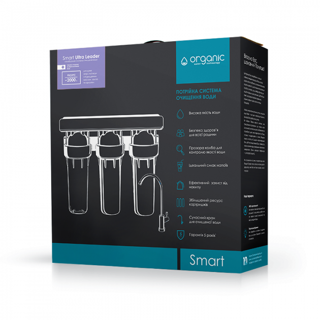 Проточний фільтр Organic Smart Ultra Expert з UF мембраною - изображение 2