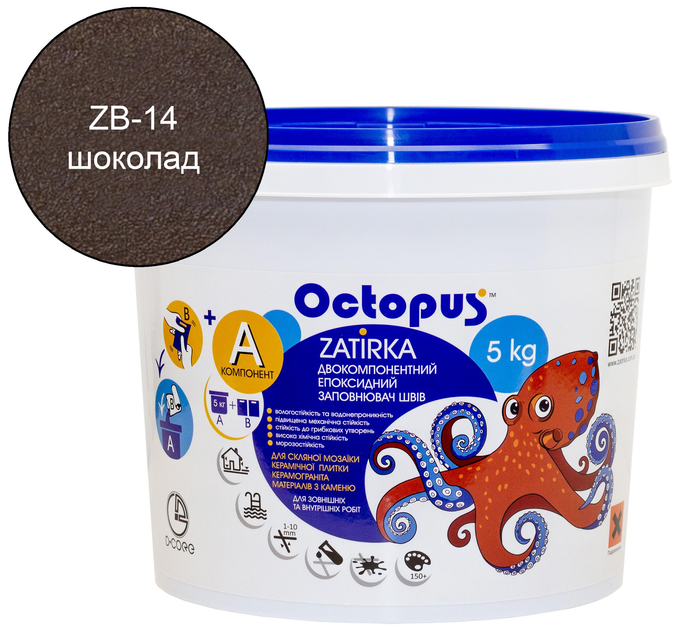 Затирка для плитки Octopus Zatirka эпоксидная 5 кг Шоколад (ZB-14 ...