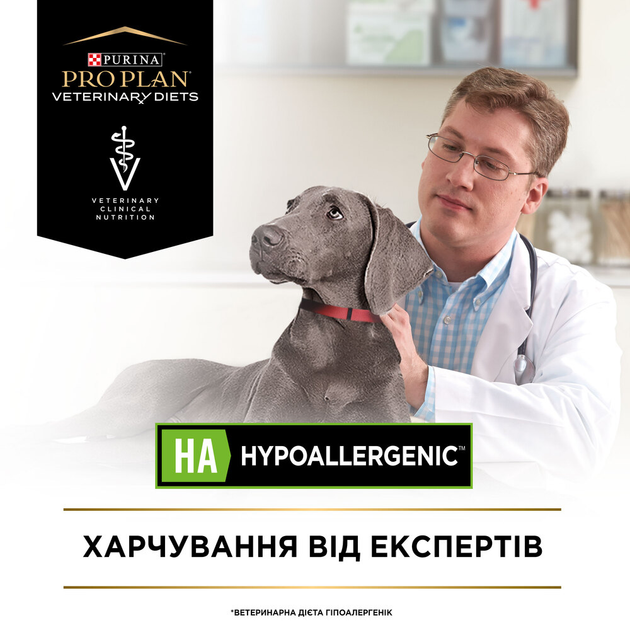 Консервированный корм Purina Pro Plan Veterinary Diets Veterinary Diets HA Hypoallergenic Влажный диетический корм для взрослых собак и щенков для снижения признаков ингредиентной и нутриентной непереносимости, мусс 195 г (7613287862327) - изображение 5